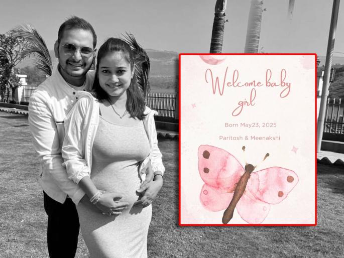 the kapil sharma show fame actor paritosh tripathi blessed with baby girl | 'द कपिल शर्मा शो' फेम अभिनेता बनला बाबा, लेकीला पाहताच पाणावले डोळे the kapil sharma show fame actor paritosh tripathi blessed with baby girl | 'द कपिल शर्मा शो' फेम अभिनेता बनला बाबा, लेकीला पाहताच पाणावले डोळे