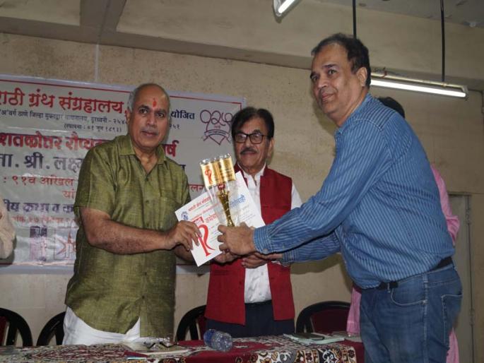 Nand Kishore Thombare first in Shila Hirirkar and poetry competition in Marathi texts museum, Thane organized story competition | मराठी ग्रंथ संग्रहालय, ठाणे आयोजित कथा स्पर्धेत शीला हिरुरकर तर काव्य स्पर्धेत नंदकिशोर ठोंबरे प्रथम Nand Kishore Thombare first in Shila Hirirkar and poetry competition in Marathi texts museum, Thane organized story competition | मराठी ग्रंथ संग्रहालय, ठाणे आयोजित कथा स्पर्धेत शीला हिरुरकर तर काव्य स्पर्धेत नंदकिशोर ठोंबरे प्रथम