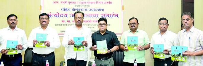 Benefits of Social Justice Schemes to depressed | वंचितांना सामाजिक न्याय योजनांचा लाभ Benefits of Social Justice Schemes to depressed | वंचितांना सामाजिक न्याय योजनांचा लाभ