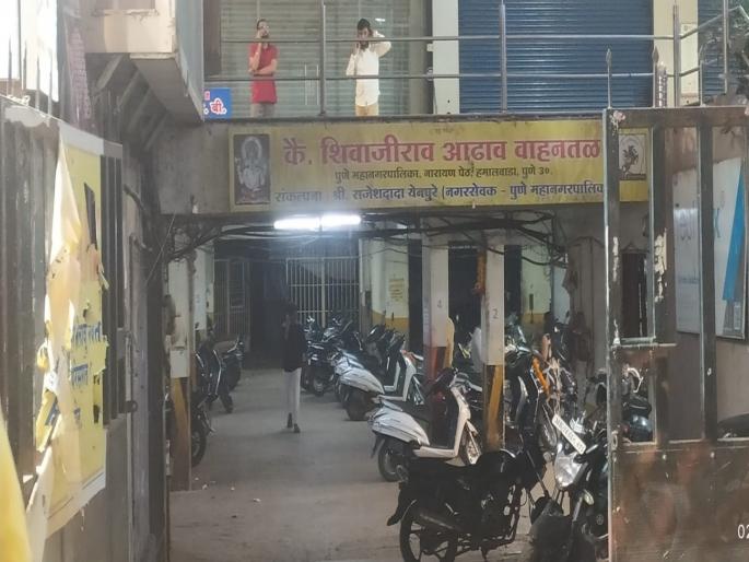 pune news who is the municipal corporation? This parking lot is mine let's leave secretly..! Robbery for parking during festivals | कोण महापालिका? हे वाहनतळ माझं आहे, चला गुपचूप निघा..! सणांच्या दिवसांत पार्किंगसाठी लूटमार