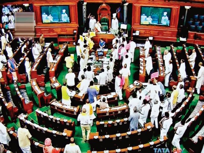 BJP's attempt to avoid discussion on non-confidence motion | अविश्वास ठरावावर चर्चा टाळण्याचा भाजपाचा प्रयत्न