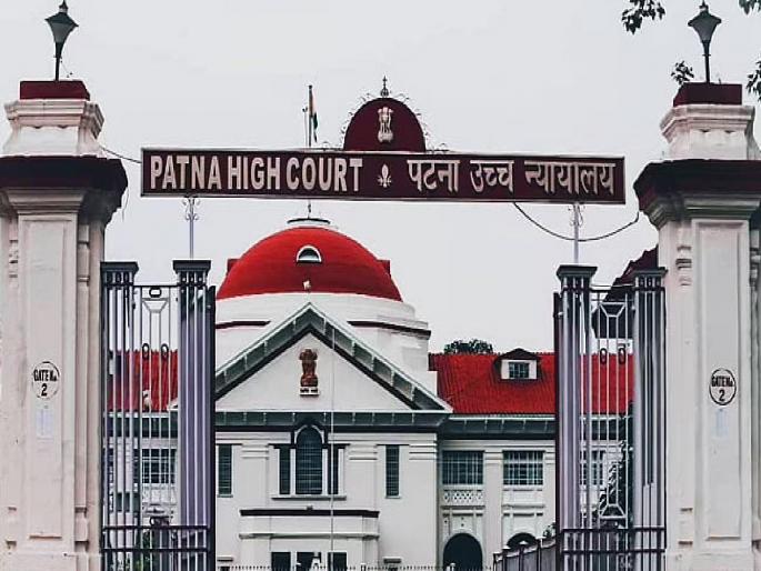 Coronavirus: Responsibility to report deaths; Patna High Court order | Coronavirus: मृत्यूची माहिती देण्याची जबाबदारी लोकप्रतिनिधींवर; पाटणा उच्च न्यायालयाचा आदेश Coronavirus: Responsibility to report deaths; Patna High Court order | Coronavirus: मृत्यूची माहिती देण्याची जबाबदारी लोकप्रतिनिधींवर; पाटणा उच्च न्यायालयाचा आदेश