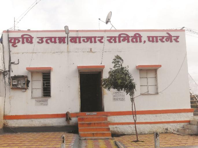 Parner Bazar Samiti: Unbelief against Prashant Gaikwad | पारनेर बाजार समिती : सभापती प्रशांत गायकवाड विरोधातील अविश्वास बारगळला Parner Bazar Samiti: Unbelief against Prashant Gaikwad | पारनेर बाजार समिती : सभापती प्रशांत गायकवाड विरोधातील अविश्वास बारगळला