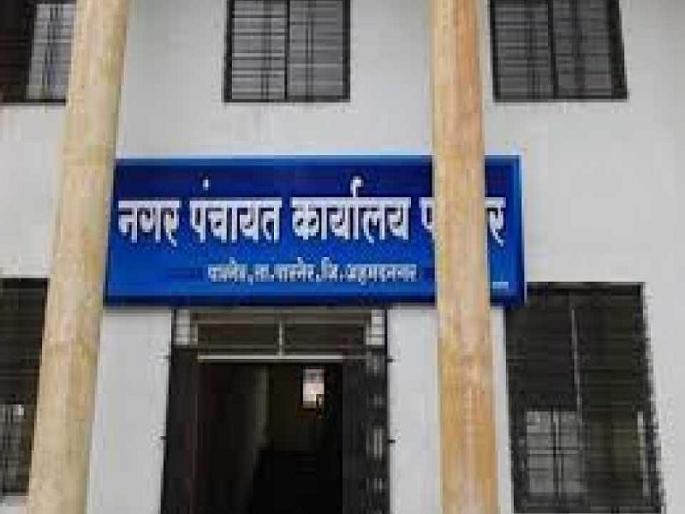 How did Auti get worse after losing ?; Question to 'those' corporators? | पराभूत झाल्यावरच औटी वाईट कसे झाले?; ‘त्या’ नगरसेवकांना सवाल?