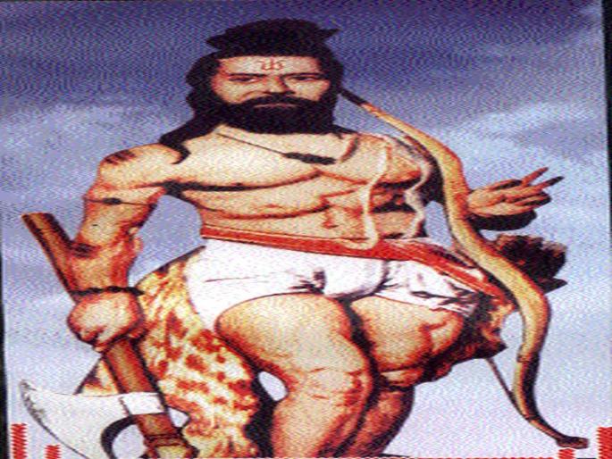 Various programs on Parshuram Jayanti celebrations today | परशुराम जयंतीनिमित्ताने आज विविध कार्यक्रम Various programs on Parshuram Jayanti celebrations today | परशुराम जयंतीनिमित्ताने आज विविध कार्यक्रम