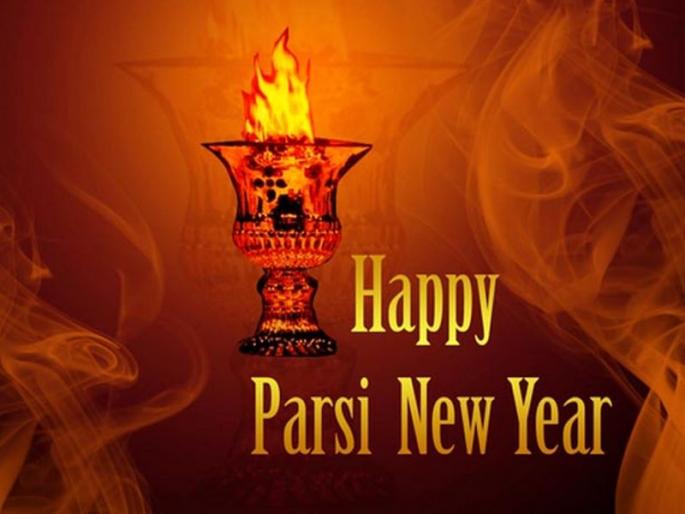 Today, the Parsi New Year, know why the address 'Navroj' | आज पारसी नववर्षारंभ, जाणून घ्या पतेतीला का म्हणतात 'नवरोज' Today, the Parsi New Year, know why the address 'Navroj' | आज पारसी नववर्षारंभ, जाणून घ्या पतेतीला का म्हणतात 'नवरोज'