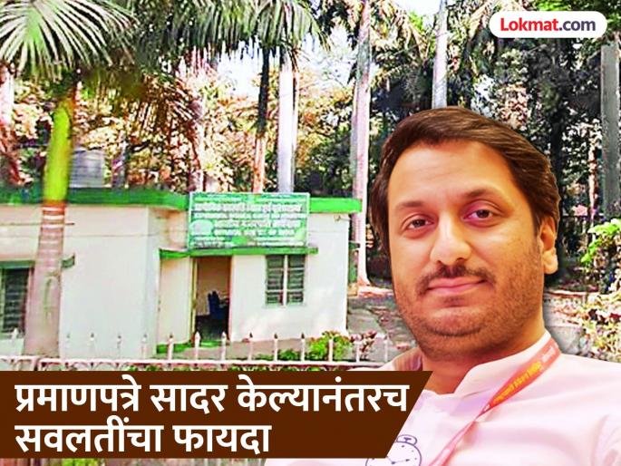 pune news Industry of the Directorate of Industries for Parth Pawars Amedia | पार्थ पवार यांच्या अमेडियासाठी उद्योग संचालनालयाचा 'उद्योग' ? pune news Industry of the Directorate of Industries for Parth Pawars Amedia | पार्थ पवार यांच्या अमेडियासाठी उद्योग संचालनालयाचा 'उद्योग' ?