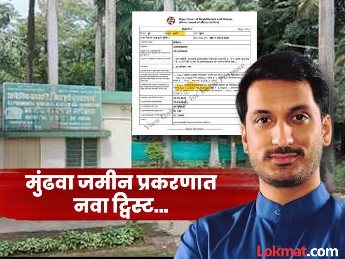 pune news stamp duty of Rs 42 crores will be charged to cancel the transaction | व्यवहार रद्द करण्यासाठी लागणार तब्बल ४२ कोटींचे मुद्रांक शुल्क