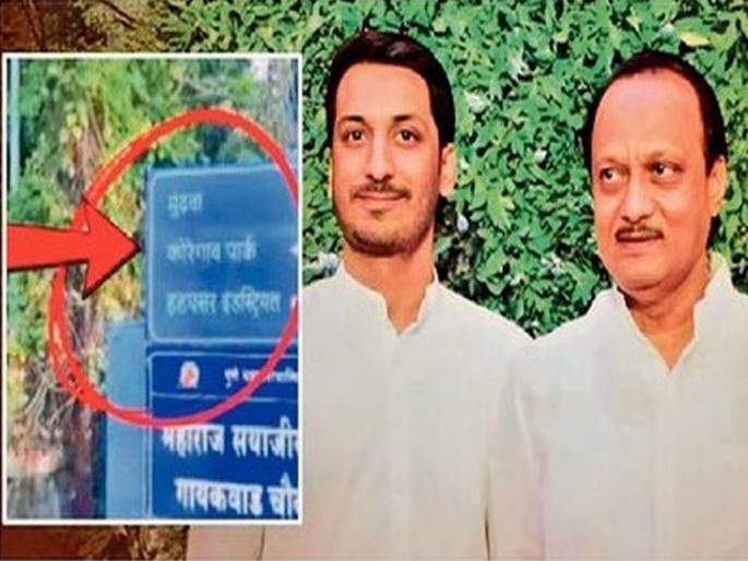 All orders of suspended Tehsildar Suryakant Yewle will be investigated and strict action will be taken if found guilty, informs District Collector Jitendra Dudi | निलंबित तहसीलदार सूर्यकांत येवले यांच्या सर्व आदेशांची होणार तपासणी, दोषी आढळल्यास कडक कारवाई करणार, जिल्हाधिकारी जितेंद्र डुडी यांची माहिती All orders of suspended Tehsildar Suryakant Yewle will be investigated and strict action will be taken if found guilty, informs District Collector Jitendra Dudi | निलंबित तहसीलदार सूर्यकांत येवले यांच्या सर्व आदेशांची होणार तपासणी, दोषी आढळल्यास कडक कारवाई करणार, जिल्हाधिकारी जितेंद्र डुडी यांची माहिती