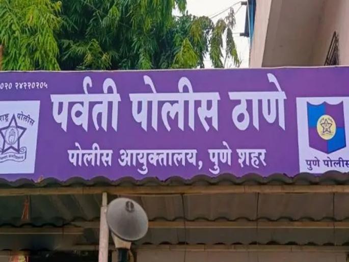 Sinhagad road gang riot; One person was seriously injured after being stabbed by a coyote | सिंहगड रस्त्यावर कोयताधारी टोळक्याचा धुडगूस; कोयत्याने वार केल्याने एक जण गंभीर जखमी