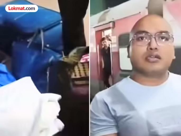 Family was stealing a blanket from a 1AC coach of a train railway staff caught them | बॅगेतून बाहेर आल्या रेल्वेच्या चार चादरी; फर्स्ट एसीमध्ये चोरी पकडल्यावर प्रवासी म्हणतो, 'आईने चुकून...' Family was stealing a blanket from a 1AC coach of a train railway staff caught them | बॅगेतून बाहेर आल्या रेल्वेच्या चार चादरी; फर्स्ट एसीमध्ये चोरी पकडल्यावर प्रवासी म्हणतो, 'आईने चुकून...'