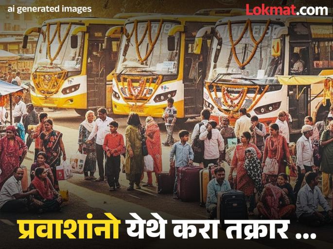 pune news bankruptcy just in time for Diwali! Private bus ticket prices skyrocket | खासगी ट्रॅव्हल्सकडून प्रवाशांचे दिवाळे..! करताहेत दुप्पट प्रवासी भाडे आकारणी