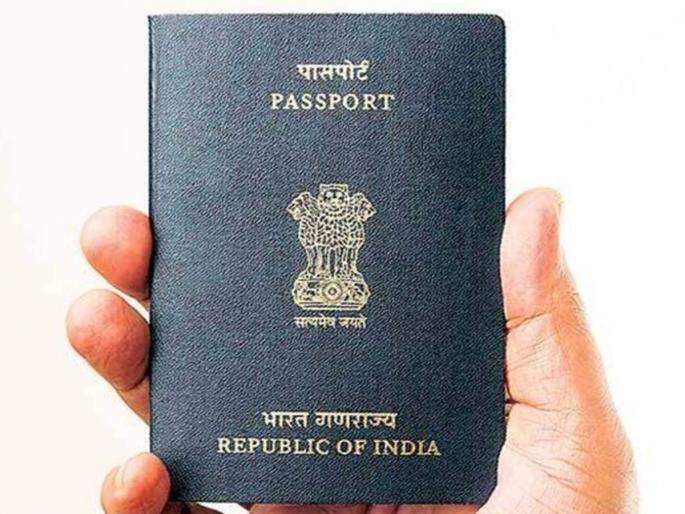 How do I get my passport with visa back? | व्हिसा असलेला माझा पासपोर्ट मला कसा परत मिळेल? How do I get my passport with visa back? | व्हिसा असलेला माझा पासपोर्ट मला कसा परत मिळेल?