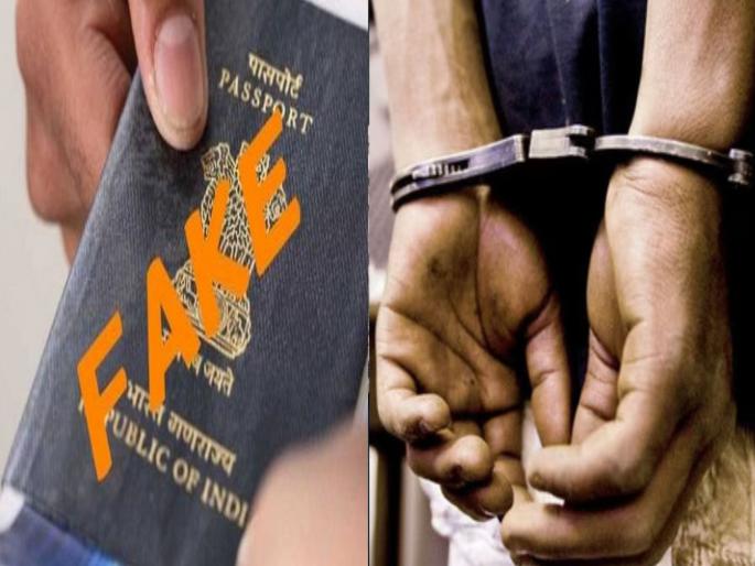 ED finds 250 passports, search for 7 Pakistani nationals underway, Bengal connection in sight | EDला सापडले २५० पासपोर्ट, ७ पाकिस्तानी नागरिकांचा शोध सुरू, बंगाल कनेक्शन समोर ED finds 250 passports, search for 7 Pakistani nationals underway, Bengal connection in sight | EDला सापडले २५० पासपोर्ट, ७ पाकिस्तानी नागरिकांचा शोध सुरू, बंगाल कनेक्शन समोर