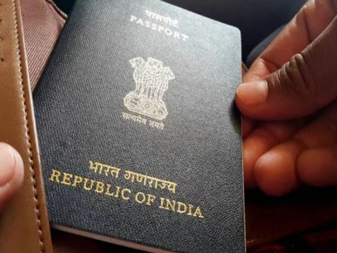 Most Powerful Passport In The World: This country's passport is the most powerful in the world, what is the number of India? see... | Passport: या देशाचा पासपोर्ट आहे जगात सर्वात शक्तिशाली, भारताचा क्रमांक कितवा? पाहा... Most Powerful Passport In The World: This country's passport is the most powerful in the world, what is the number of India? see... | Passport: या देशाचा पासपोर्ट आहे जगात सर्वात शक्तिशाली, भारताचा क्रमांक कितवा? पाहा...