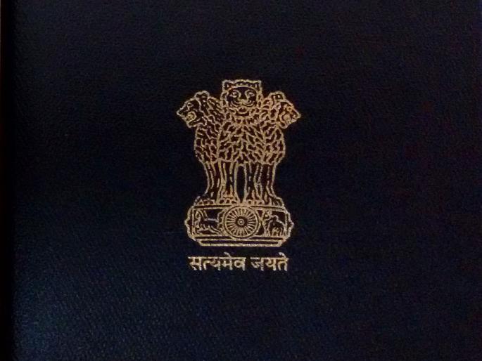  Aurangabad's passport office was the fifth in the country | औरंगाबादचे पासपोर्ट कार्यालय देशामध्ये ठरले पाचवे