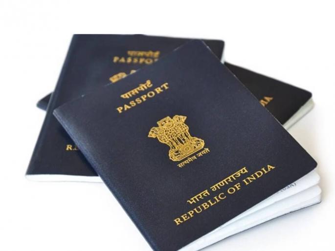 Pakistani passport number is fourth from the bottom; what number is India? | पाकिस्तानी पासपोर्टचा नंबर शेवटून चौथ्या नंबरवर; भारतासाठी आनंदाची बातमी Pakistani passport number is fourth from the bottom; what number is India? | पाकिस्तानी पासपोर्टचा नंबर शेवटून चौथ्या नंबरवर; भारतासाठी आनंदाची बातमी