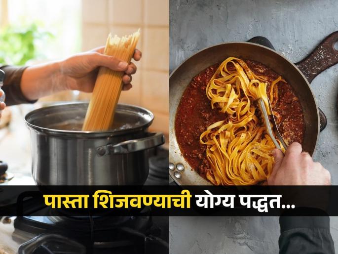 Chef tells why dont Italians break pasta when boiling it | पास्ता किंवा नूडल्स शिजवताना तोडत का नाहीत इटालियन लोक? फेमस शेफनं सांगितलं मुख्य कारण...