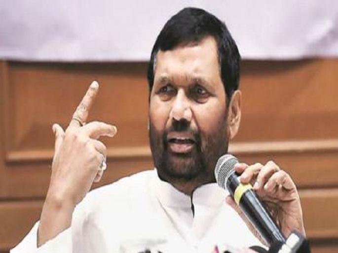 Give upper caste to 15 percent seats: Paswan | उच्चवर्णियांना १५ टक्के राखीव जागा द्या : पासवान