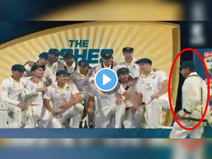 Pat Cummins heartwarming gesture to Usman Khawaja at Ashes Winning Celebration Champagne bottles watch Video | Ashes 2022, Pat Cummins, Usman Khawaja: वाह.. दिल जीत लिया! ऑस्ट्रेलियन कर्णधाराने स्टेजवर जे केलं ते पाहून तुम्हीही हेच म्हणाल