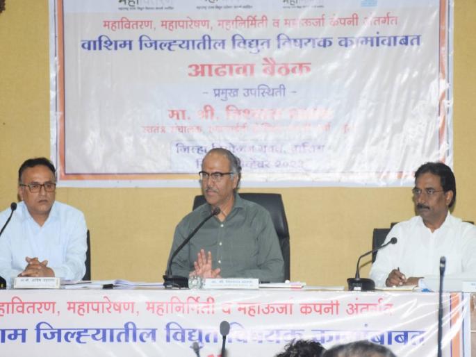 In one and a half years, electricity will be available for agriculture even during the day 175 MW of electricity will be generated under Solar Agriculture Channel Scheme | दीड वर्षांत शेतीसाठी दिवसाही वीज मिळणार; सौर कृषी वाहिनी योजनेंतर्गत १७५ मेगावॅट होणार वीजनिर्मिती In one and a half years, electricity will be available for agriculture even during the day 175 MW of electricity will be generated under Solar Agriculture Channel Scheme | दीड वर्षांत शेतीसाठी दिवसाही वीज मिळणार; सौर कृषी वाहिनी योजनेंतर्गत १७५ मेगावॅट होणार वीजनिर्मिती