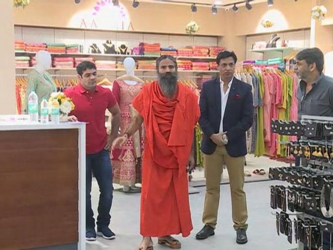 Patanjali is now in the textile industry; The inauguration of the first showroom on the auspicious occasion of Diwali | पतंजली आता कापड उद्योगात; दिवाळीच्या मुहूर्तावर पहिल्या शोरूमचे उद्घाटन