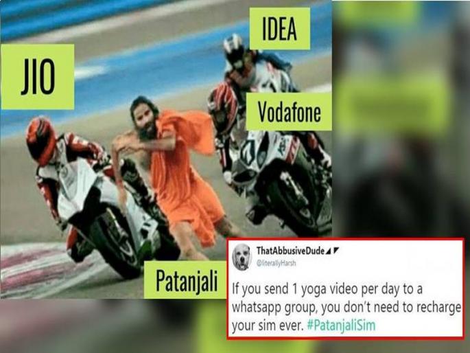 Fake News Baba Ramdev's Patanjali launches Swadeshi SIM cards in partnership with BSNL | रामदेव बाबांचं 'स्वदेशी सिम' ही तर 'फेक न्यूज', पण सोशलवर धम्माल मिम्सचा पाऊस Fake News Baba Ramdev's Patanjali launches Swadeshi SIM cards in partnership with BSNL | रामदेव बाबांचं 'स्वदेशी सिम' ही तर 'फेक न्यूज', पण सोशलवर धम्माल मिम्सचा पाऊस