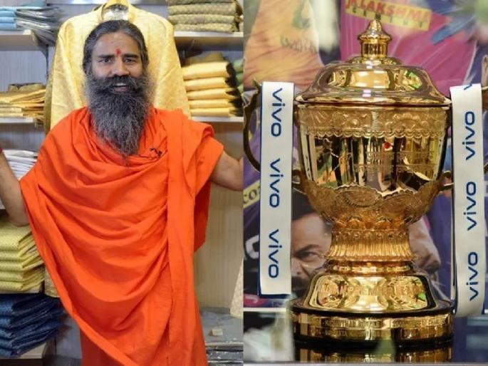 IPL logo after Patanjali becomes its title sponsor, Harsh Goenka tweet photo | IPL 2020ची टायटल स्पॉन्सरशिप 'पतंजली'ला मिळाली, तर कसा असेल लोगो? फोटो व्हायरल 