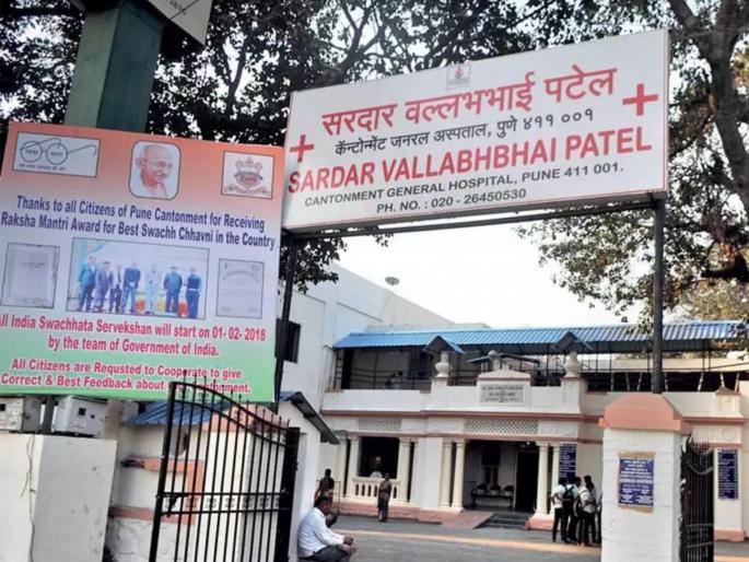 Report on one treatment on another Shocking cases at Pune Patel Hospital | रिपोर्ट एकाचा, ट्रीटमेंट दुसऱ्यावर; पुण्याच्या पटेल रुग्णालयातील धक्कादायक प्रकार Report on one treatment on another Shocking cases at Pune Patel Hospital | रिपोर्ट एकाचा, ट्रीटमेंट दुसऱ्यावर; पुण्याच्या पटेल रुग्णालयातील धक्कादायक प्रकार