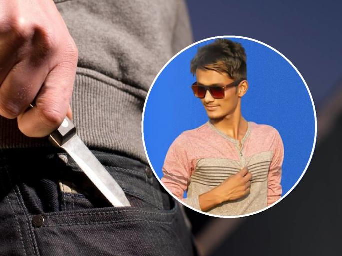 Anger over love affair; Four men from the colony kill a young man on the day after Valentine's Day | प्रेमसंबंध उघड झाले, 'व्हॅलेंटाईन डे' च्या दुसऱ्याच दिवशी तरुणास गल्लीतील चौघांनी संपवले Anger over love affair; Four men from the colony kill a young man on the day after Valentine's Day | प्रेमसंबंध उघड झाले, 'व्हॅलेंटाईन डे' च्या दुसऱ्याच दिवशी तरुणास गल्लीतील चौघांनी संपवले