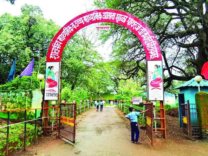 Problems with Ashram Shala? Status of schools in Karjat tehsil | आश्रमशाळा की समस्यांचे आगार? कर्जत तालुक्यातील शाळांची स्थिती Problems with Ashram Shala? Status of schools in Karjat tehsil | आश्रमशाळा की समस्यांचे आगार? कर्जत तालुक्यातील शाळांची स्थिती