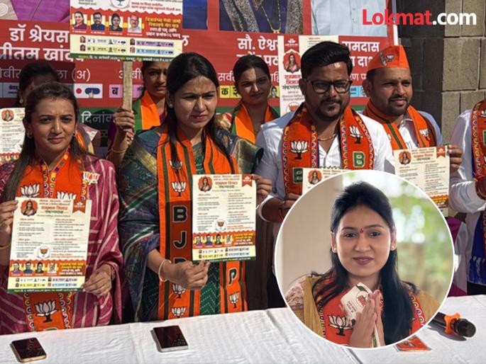 PMC Elections2026 Focus on women in Ward No. 3; Aishwarya Surendra Pathare's special women's manifesto | PMC Elections2026 : प्रभाग क्रमांक ३ मध्ये महिलांवर फोकस; ऐश्वर्या सुरेंद्र पठारे यांचा विशेष महिला जाहीरनामा PMC Elections2026 Focus on women in Ward No. 3; Aishwarya Surendra Pathare's special women's manifesto | PMC Elections2026 : प्रभाग क्रमांक ३ मध्ये महिलांवर फोकस; ऐश्वर्या सुरेंद्र पठारे यांचा विशेष महिला जाहीरनामा