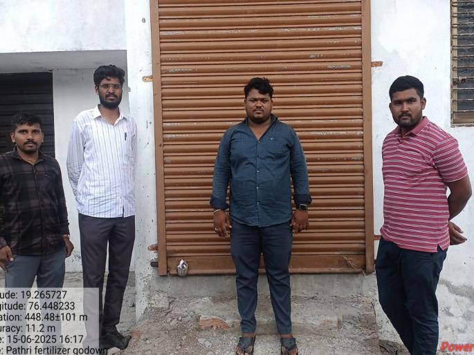 Parabhani: Danger to farmers! Godown sealed in Pathari on suspicion of bogus fertilizer | Parabhani: शेतकऱ्यांना धोका! बोगस खताच्या संशयातून पाथरीत गोडाऊन सील Parabhani: Danger to farmers! Godown sealed in Pathari on suspicion of bogus fertilizer | Parabhani: शेतकऱ्यांना धोका! बोगस खताच्या संशयातून पाथरीत गोडाऊन सील