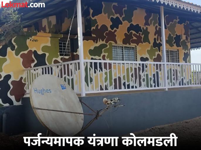 52 rain gauges in Krishna, Bhima valleys shut down | Sangli: कृष्णा, भीमा खोऱ्यातील ५२ पर्जन्यमापक यंत्रे बंद, निविदेचा घोळ; आपत्ती व्यवस्थापन करणार कसे? 52 rain gauges in Krishna, Bhima valleys shut down | Sangli: कृष्णा, भीमा खोऱ्यातील ५२ पर्जन्यमापक यंत्रे बंद, निविदेचा घोळ; आपत्ती व्यवस्थापन करणार कसे?