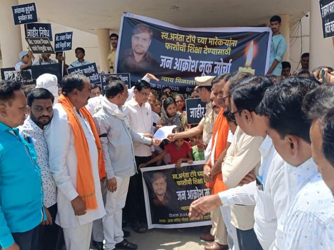 Hang the murderers of Ananta Tompe; Common people demand through silent march in Pathri | अनंता टोम्पेंच्या खुन्यांना फाशी द्या; मूकमोर्चातून पाथरीकरांची मागणी