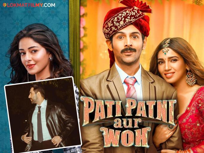 ayushman khuraana replace kartik aaryan in pati patni aur sequel sara ali khan and wamiqa gabbi play female lead says report | 'पती पत्नी और वो' च्या सीक्वलमधून कार्तिक आर्यनचा पत्ता कट? 'या' अभिनेत्याच्या नावाची चर्चा ayushman khuraana replace kartik aaryan in pati patni aur sequel sara ali khan and wamiqa gabbi play female lead says report | 'पती पत्नी और वो' च्या सीक्वलमधून कार्तिक आर्यनचा पत्ता कट? 'या' अभिनेत्याच्या नावाची चर्चा