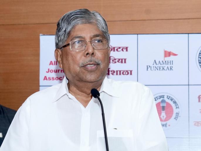 Efforts will be made to meet the educational and medical needs of daughters of journalists; Chandrakant Patal's assurance | पत्रकारांच्या मुलींचे शिक्षण आणि वैद्यकीय गरजा पूर्ण करण्यासाठीचे प्रयत्न करणार; चंद्रकांत पाटलांचे आश्वासन Efforts will be made to meet the educational and medical needs of daughters of journalists; Chandrakant Patal's assurance | पत्रकारांच्या मुलींचे शिक्षण आणि वैद्यकीय गरजा पूर्ण करण्यासाठीचे प्रयत्न करणार; चंद्रकांत पाटलांचे आश्वासन