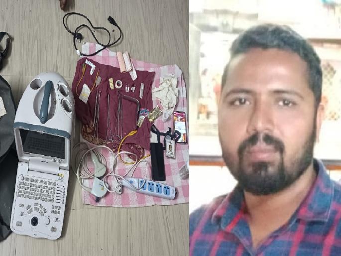 Bogus doctor Swapnil Patil, mastermind of fetal diagnosis and abortion center arrested in kolhapur | Kolhapur: गर्भलिंग निदान: मुख्य सूत्रधार बोगस डॉक्टर स्वप्निल पाटील अटकेत Bogus doctor Swapnil Patil, mastermind of fetal diagnosis and abortion center arrested in kolhapur | Kolhapur: गर्भलिंग निदान: मुख्य सूत्रधार बोगस डॉक्टर स्वप्निल पाटील अटकेत
