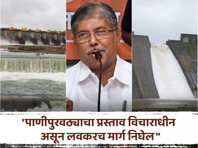 Given the growing population and demand for water will Pune residents get water from the Mulshi Dam? | वाढती लोकसंख्या अन् पाण्याची मागणी पाहता पुणेकरांना मुळशी धरणातून पाणी मिळणार?