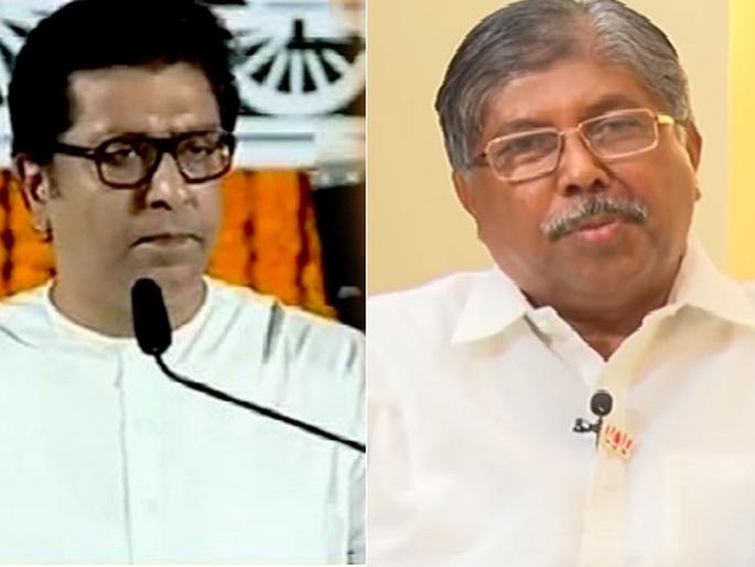 bjp leader chandrakant patil clears parties stand over alliance with mns | ...तरच मनसेशी युती करू; चंद्रकांत पाटील यांनी सांगितली महत्त्वाची अट