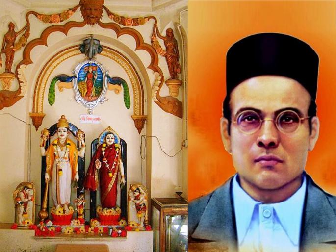 A very beautiful sanctified temple built by independence hero Savarkar for Bahujans! | रत्नागिरीतील बहुजनांचे पतीत पावन मंदिर! A very beautiful sanctified temple built by independence hero Savarkar for Bahujans! | रत्नागिरीतील बहुजनांचे पतीत पावन मंदिर!