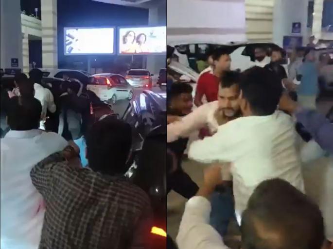 Bihar Congress in Turmoil: Violence at Patna Airport Over Ticket Allotment in Vikram Constituency | 'तिकीट वाटप'वरून काँग्रेस कार्यकर्त्यांमध्ये पाटणा एअरपोर्टवर तुफान हाणामारी, व्हिडीओ व्हायरल! Bihar Congress in Turmoil: Violence at Patna Airport Over Ticket Allotment in Vikram Constituency | 'तिकीट वाटप'वरून काँग्रेस कार्यकर्त्यांमध्ये पाटणा एअरपोर्टवर तुफान हाणामारी, व्हिडीओ व्हायरल!