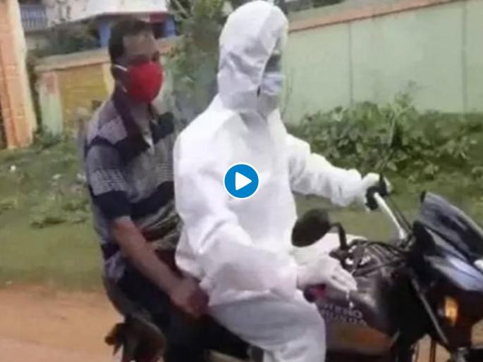 TMC youth leader Satyakam Patnaik wore a PPE to take a suspected Covid patient to the hospital in his bike | युवा नेत्याची कमाल; अॅम्बूलन्स न मिळाल्यानं कोरोना रुग्णाला स्वतः बाईकवरून नेलं हॉस्पिटलमध्ये TMC youth leader Satyakam Patnaik wore a PPE to take a suspected Covid patient to the hospital in his bike | युवा नेत्याची कमाल; अॅम्बूलन्स न मिळाल्यानं कोरोना रुग्णाला स्वतः बाईकवरून नेलं हॉस्पिटलमध्ये