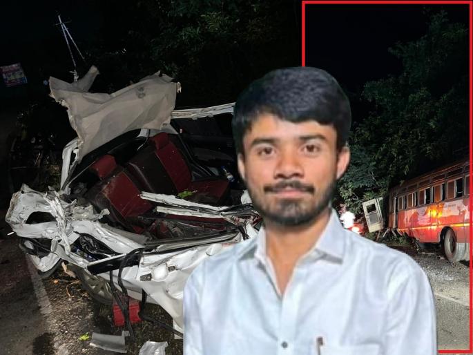 Beed: Horrific accident in Patodia; Sarpanch's son dies on the spot in bus-car collision | Beed Accident: पाटोद्यात भीषण अपघात; बस-कारच्या धडकेत सरपंचाच्या मुलाचा जागीच मृत्यू Beed: Horrific accident in Patodia; Sarpanch's son dies on the spot in bus-car collision | Beed Accident: पाटोद्यात भीषण अपघात; बस-कारच्या धडकेत सरपंचाच्या मुलाचा जागीच मृत्यू