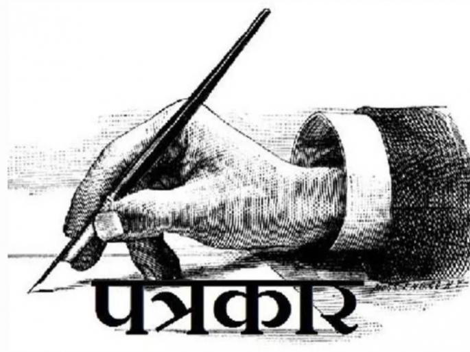 goa marathi journalists should come forward now | मराठी पत्रकारांनो आता पुढे या... goa marathi journalists should come forward now | मराठी पत्रकारांनो आता पुढे या...