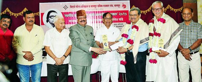 Protection of Society gets Honest Journalist: S.N. Vinod | प्रामाणिक पत्रकारांना मिळते समाजाचे संरक्षण : एस.एन. विनोद