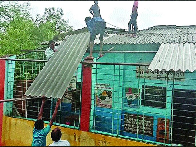 New sheet shade received from school | शाळेला मिळाले नवीन पत्र्यांचे शेड New sheet shade received from school | शाळेला मिळाले नवीन पत्र्यांचे शेड