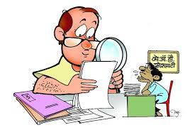 Board of Governors at Bhairavnath Nagari Patsanstha of Sinnar | सिन्नरच्या भैरवनाथ नागरी पतसंस्थेवर प्रशासक मंडळ