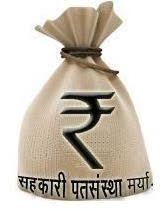 Against inquiries of the regulatory body, the credit institutions should meet on July 7 | नियामक मंडळाच्या जाचक अटी विरोधात पतसंस्थांचा जळगावी ५ रोजी मेळावा Against inquiries of the regulatory body, the credit institutions should meet on July 7 | नियामक मंडळाच्या जाचक अटी विरोधात पतसंस्थांचा जळगावी ५ रोजी मेळावा