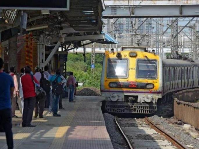 Due to the block local traffic slows down passengers suffer in mumbai | रविवारी ब्लॉकमुळे लोकल स्लो, प्रवाशांचे हाल Due to the block local traffic slows down passengers suffer in mumbai | रविवारी ब्लॉकमुळे लोकल स्लो, प्रवाशांचे हाल